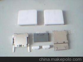 微软 ZUNE 24PIN 白色连接器 产品详情与代理加盟指南