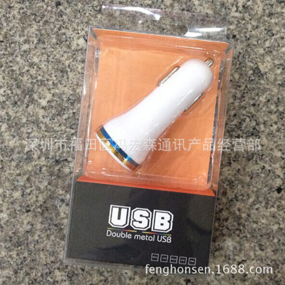 金属车载充电器双USB车充吸塑包装 批发优势与应用解析