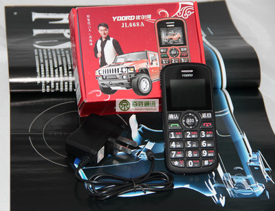 三防户外，关爱随行——全新优尔得JL668A老人手机深度解析与选购指南